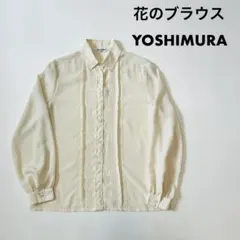 花のブラウス シャツ ブラウス 長袖 白 アイボリー レトロ 吉村 85 レース