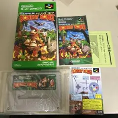 スーパードンキーコング　箱説付