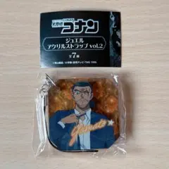 名探偵コナン ジュエルアクリルストラップ vol.2 大和敢助