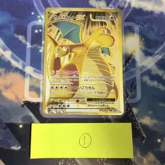 ポケモンカード 英語版 海外 カイリューEX カイリューGX SR HR プロモ