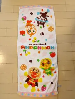 アンパンマン タオル
