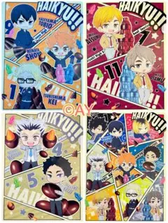 ハイキュー　クリアファイル　4種4枚セット