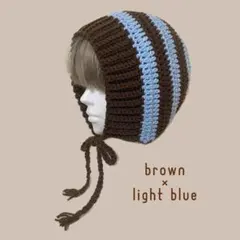 バラクラバ　ボンネット　フード帽　水色　ブラウン　ボーダー　耳当て付き　ニット帽