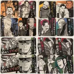 ゴールデンカムイ展 コースター セット