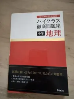 DUCK様 リクエスト 2点 まとめ商品