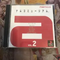 ナムコミュージアム2 ps1 ソフト