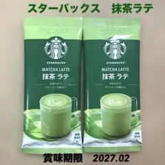 スターバックス プレミアムミックス 抹茶ラテ 2本　ポイント消化等に最適★ネスレ