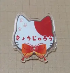 レックス様 リクエスト 2点 まとめ商品