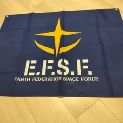 機動戦士ガンダム 地球連邦軍 E.F.S.F. 旗