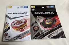 BEYBLADE X CX-00ペガサスブラストBX-00 コバルトドラグーン - メルカリ