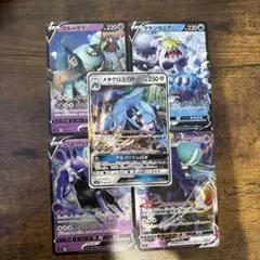 ポケモンカード5枚セット 値下げ交渉可