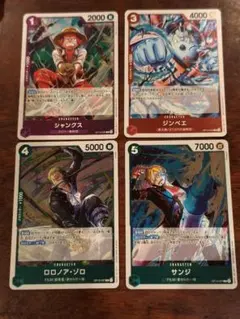 ワンピースカードゲーム 4枚セット