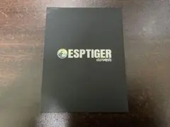 esports tiger ice v2 dot 汎用 点ソール
