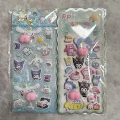 シール集め　おしりシール　ぷにぷにシール