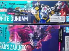 HG 1/144 白いガンダム 　HG 1/144 シャア専用ザク(GQ)