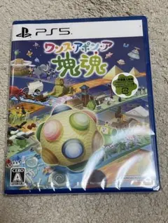 ワンス・アポン・ア・塊魂 ps5