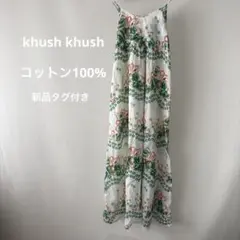 khush khush キャミワンピース　新品タグ付き