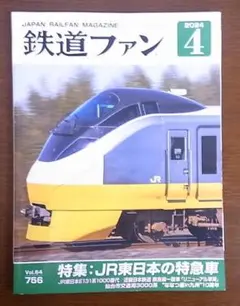 Item thumbnail for item e792f69f-f5ea-4646-8d61-93eecc9fde26