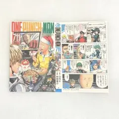 ワンパンマン セブンイレブン コミックカバー　ONE 村田雄介　サイタマ