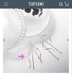 TSUTSUMI K18YG スイングピアス 刻印有り - メルカリ
