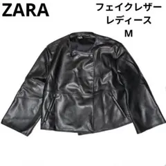 ZARA ザラ フェイクレザー　レザージャケット M　ブラック　ポンチョ
