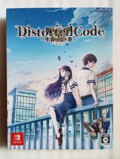 DistortedCode -生者の残り香- 特典同梱版　特装版　未開封品