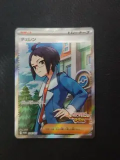 ポケモンカード ビクティニ争奪戦 プロモ チェレン 1枚
