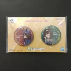 響け!ユーフォニアム サンフェス 缶バッジ 中世古香織 小笠原晴香
