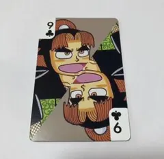 2025年最新】尼子騒兵衛展の人気アイテム - メルカリ