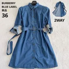 美品✨バーバリーブルーレーベル ホース刺繍ベルト付デニムワンピース Ｓ　2WAY