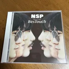 NSP Platinum Best Bestouch 2枚組