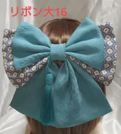 TandC様 リクエスト 10点 まとめ商品