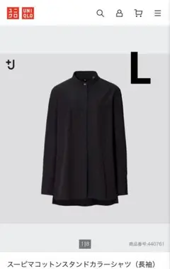 UNIQLO ＋J スタンドカラーシャツ（長袖） ブラック