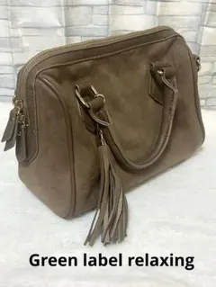 Green label relaxing ブラウンスエードショルダーバッグ