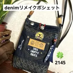 2145 デニムリメイクポシェット