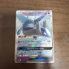 ラティオスGX SR SM11 ミラクルツイン 099/094 - メルカリ
