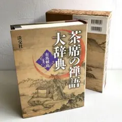2026年最新】有馬_頼底の人気アイテム - メルカリ