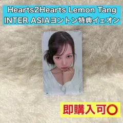 ハトゥハ インターアジア ヨントン トレカ イェオン