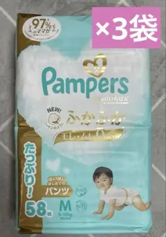 Pampers パンパース　肌へのいちばん　パンツ M 58枚×3個