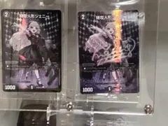 2025年最新】特攻人形ジェニー 神アート ボーダーレスの人気アイテム