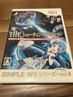 SIMPLE Wiiシリーズ Vol.4 THE シューティング・アクション