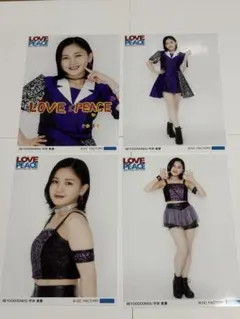 2026年最新】平井美葉×の人気アイテム - メルカリ