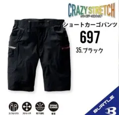 Item thumbnail for item 8ff6f51c-c1b0-4c1d-8d9c-b481d1c644a0