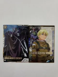 アーセナルベース　ガンダムサンドロック改　ew カトル