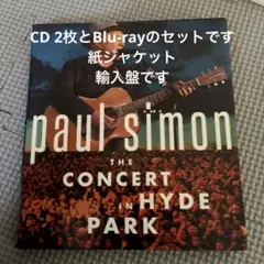 ポール.サイモン/The Concert in Hyde Park
