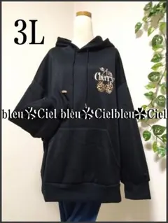 えりっちゃ様 リクエスト 2点 まとめ商品