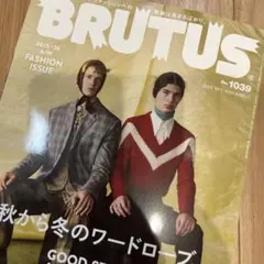 BRUTUS 2025年10/1号