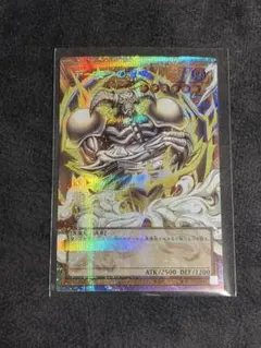 遊戯王OCG デーモンの召喚 VP26-JP001 - メルカリ