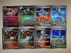 【大特価】ポケモンカード sv8a モンボミラー 6種8枚まとめ売り