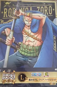 レア ワンピース ゾロ ミホーク メモリアル ログ カード ONE PIECE